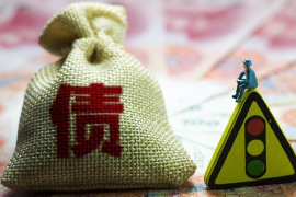阜宁要账公司怎么收费？全面解析收费模式与注意事项