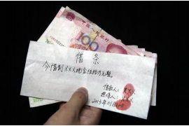 不良贷款催收喜报：金融行业攻坚克难，助力经济稳定发展