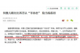 催收公司去哪里注册：全面解析注册流程与注意事项