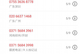 催收欠款有哪些技巧方法