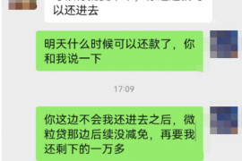 银河维克特利讨债：揭秘债务催收中的专业之道