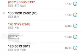 铁东讨账公司怎么收费：全面解析讨账费用及流程