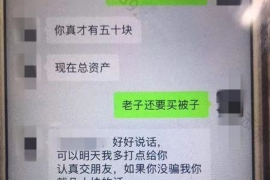 催收电话被公司开除了：揭秘催收行业的风险与合规挑战